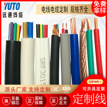 加工生產 電線 型號規格齊全 誠信經營
