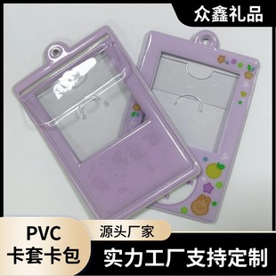 pvc͸׿ ͨƷ pvc늉܇py