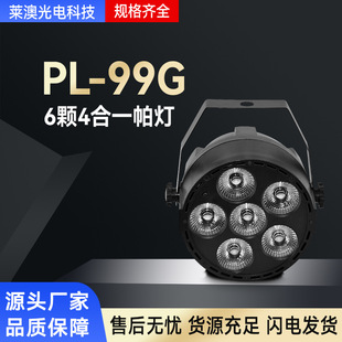 LED6w4һȫʰֱgKTVՇ