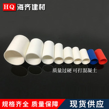 pvc線管接頭管箍加長加厚阻燃套管20直接紅色電工配件
