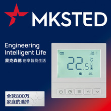 石墨烯電地暖溫控器水暖電地暖溫度控制面板液晶調節開關帶聯動