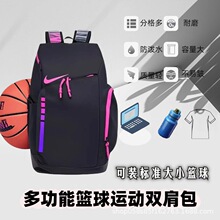 氣墊雙肩背包休閑運動健身籃球學生電腦包大容量外出
