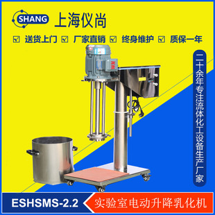 ESHSMS-1.5 늄 Ҹ߼黯C P䓙C ɶ