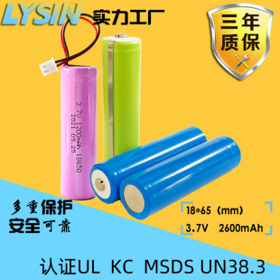 UL KCJC늳؈A18650 3.7v 3.6V 2400mah 2600mahͲ