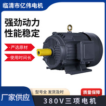 電機廠家直供 YE2YE3系列15/22千瓦配套減速三相異步電機