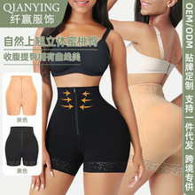 蕾絲花邊收腹褲歐美大碼束腰提臀褲女butt shaper產后高腰塑身褲