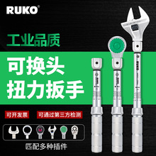 可換頭扭力扳手 高精度可調預置式多功能 工業級汽修扭矩公斤板手