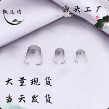 廠家直銷跨境不銹鋼拋光瓜子扣吊牌掛件扣時尚配件手工配扣子批發