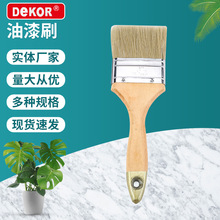 廠價供應木柄油漆刷工業用高溫刷子加厚油漆刷毛刷子漆面裝修工具