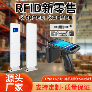 RFID۳lƷϢӘ˺Пoۘ˺