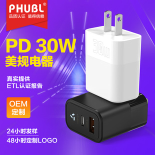 PD30WҎ֙C^ TYPE-C+USBpڵ扳^