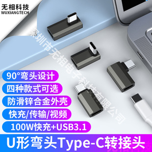 羳UΏ^Type-cD^PD100WUSB3.1Pӛ֙CΑDQ