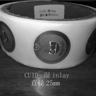 CUIDinlayM1ICƿAΘ˺ֱ25mm