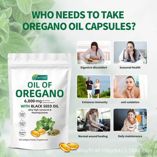 ţܛz300Oregano Oil softgels羳NQ