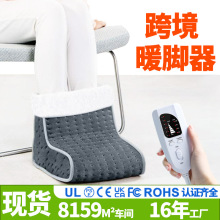 跨境智能恆溫定時暖腳靴電熱暖腳寶辦公室家用暖腳器批發插電取暖