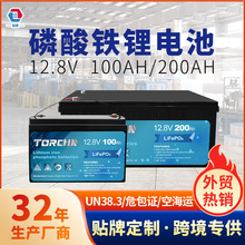 加工定制家用儲能鋰電池 大容量100AH光伏儲能應急磷酸鐵鋰電池