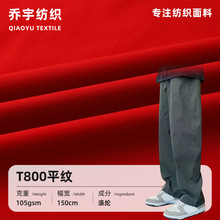 印花塗層T800平紋小牛津復合布 三合一防水風衣外套防靜電面料