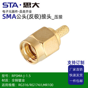 SMA()Oֱʽ^mþ|RG316 RG174 LMR100lʣDC~6GHz