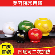 正品五行能量陶瓷拔罐 家用凹底火罐美容院火療養生美容院專用罐