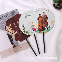 夏季宣傳禮品學校婚禮地推房產宣傳小扇子