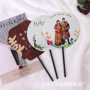 夏季宣傳禮品學校婚禮地推房產宣傳小扇子