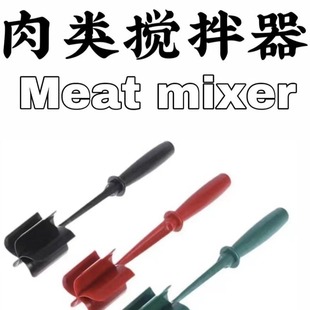 羳Meat Chopper๦ֳʽɳĥP