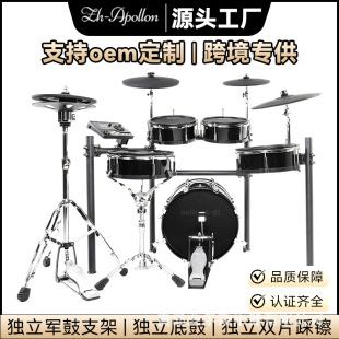 跨境專供 Zh-Apollon電鼓電子鼓爵士鼓成人兒童專業演奏家用練習