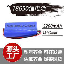 蓄量18650鋰電池3.7V兩個並聯一字型長條燈管充電鋰電池廠家批發