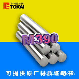 F؛m390ĩ䓈AM390ĩ䓰͸gģĥ䓲