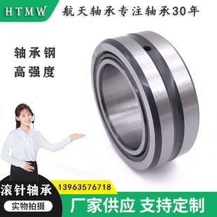 HTMW  NA4909ȦP 45mm*68mm*22mm LS SS