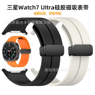 ۯB۴펧 mUltraֱ펧Watch7 Ultraz펧