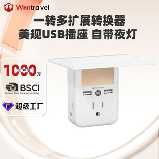 ¿socket shelfʽСҹ๦usbҎ