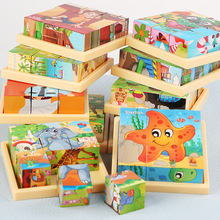 新款益智積木兒童寶寶拼圖3D立體幼兒園卡通玩具3-6歲diy木質拼板