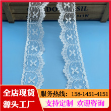 廠家現貨批發2.6cm無彈蕾絲花邊 單波浪花邊 女裝睡衣花邊