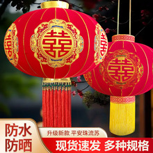 喜字燈籠大紅植絨燈籠戶外大門陽台婚慶喜慶婚房裝飾喜字燈籠批發