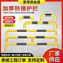 擋車器U型鋼管阻車器停車位防撞護欄停車場車位隔離限位M型擋車器