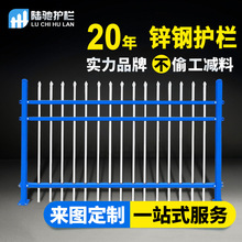 鋅鋼護欄圍牆小區學校工廠庭院新農村隔離欄鐵柵欄透視牆鋅鋼圍欄