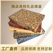大號冊頁高檔包裝盒首飾收納盒首飾盒禮品國潮文玩原創設計工藝客