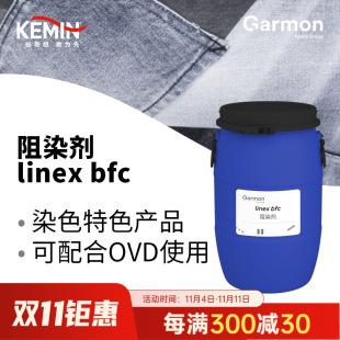 \]]Ⱦ Linex BFC֬䷽ϷȾ