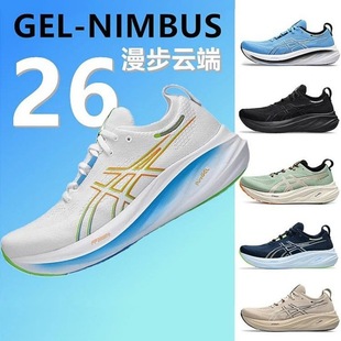 2024¿GEL-Nimbus 26p\ܲЬ͸ĥŮ\֧λ؏