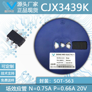 CJX3439K 20V 0.75A SOT-563b N+PϵЧ MOS