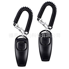 二合一口哨訓犬訓狗器 CLICKER訓練 戶外救生哨子帶狗扣彈簧繩
