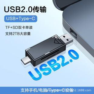 USB2.0xTYPECx֧SD/TFXx