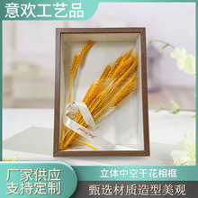 立體中空3厘米5cm干花相框批發8寸10寸a4a3手工紙玫瑰花裝裱畫框