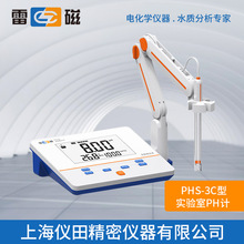 酸度計pH計PHS-3C型上海雷磁特價100%正品保修包郵數顯台式