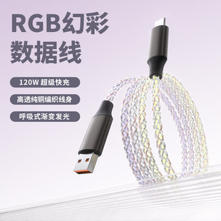 RGBŲʆξ는C-C120W6AmO15AC-LPD27W