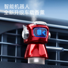 智能車載香水汽車內香薰機車上淡香氛噴霧除味高檔可愛出風口新款