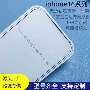 iPhone16X䓻ĤһwmO16ProMaxȫʯ߅oN