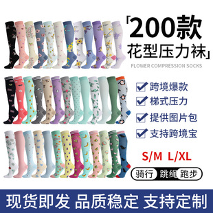 300款跨境尼龍壓縮襪騎行運動小腿襪長筒彈力襪跑步壓力襪瑜伽襪