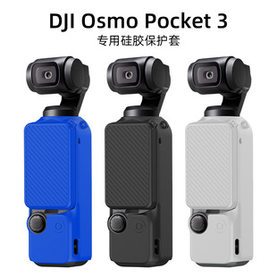 m춴DJI Osmo Pocket 3 ̨Czo׷ˤmo
